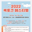 향남읍 행정복지센터 이미지