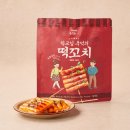 학교앞 | 트레이더스 냉동간식, 화목한가 학교앞 추억의 떡꼬치 후기