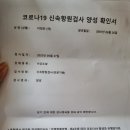 건희약국 이미지