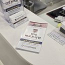 시원한정형외과의원 | 별내 도수치료 빙판길 넘어짐 목어깨 통증 바로본의원