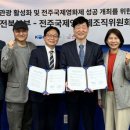 한국철도공사 전북본부 데일리안