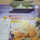 네네치킨 금호점 이미지