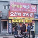 차밍플라워로또