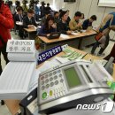 차주유소 뉴스1