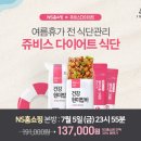 쥬비스