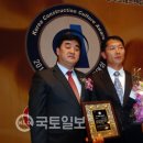 일진건설산업(주)
