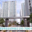 삼성1차아파트경로당 이미지