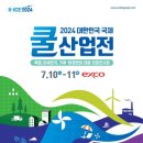 대건렌탈