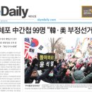 스카이전산 이미지