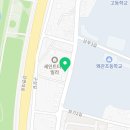 삼첩분식왜관점