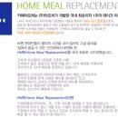 (주) 아모제