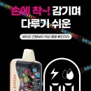 이프 편의점 이미지