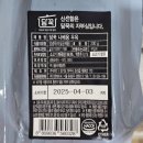 상한전골2천 | 평택 밀키트 24시간 담꾹 평택고덕점 방문후기
