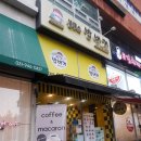 봉구스밥버거 교하점 네이버블로그