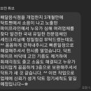 세진토탈크리닝