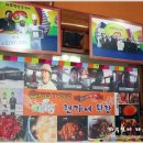 전통웰빙