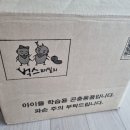 벅스패밀리 이미지