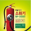 기한엔지니어링주