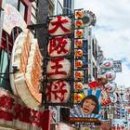 도톤보리 이미지