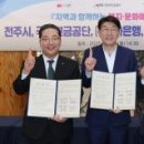 국제빌딩(국제상호저축은행) 이미지