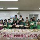 음식마을 - 남구 중앙대로32길 45 | 음식마을
