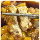 통리반점