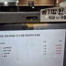 무보까돼지국밥형곡점 | 사상국밥맛집 든든한 한 끼 무보까국밥