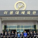 빅터꿈나무스포츠 스포츠동아
