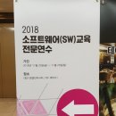 힐링소프트웨어 이미지