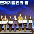벤처기업협회대구경북지회 이미지