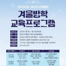 우리동네 고고학자(겨울방학) 이미지