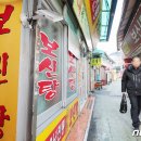 기권농장 뉴스1