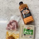 엄마손맛집 | 식사메뉴고민 끝 김치찌개맛집 엄마손김치찌개 밀키트추천 후기