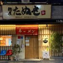 지지고/구미역점 | 구미여행 | 기차타고 구미 당일치기 여행코스추천🚉