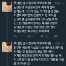 남성주