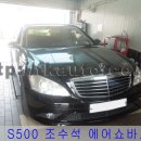 태경자동차정비 이미지