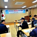 무공수훈자회 이미지