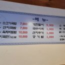 미포한우소고기국밥