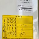벽산e솔렌스힐아파트 이미지