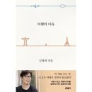 인연가 이미지