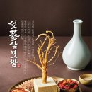 두부마을식당 이미지