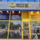 빽다방수원호매실능실점