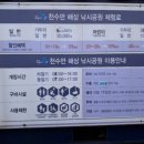 홍성도매낚시 이미지