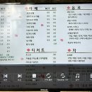 와이제이빈하우스