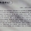 만둔사지 이미지