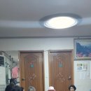 노하경로당 네이버블로그