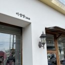 컨츄리맨커피 이미지