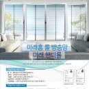 삼우알미늄(주) 이미지