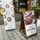 동경규동강동역점 이미지
