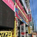 부산 광안리 횟집 맛집 광안대교집 씨푸드 코스 전문 독도꽃새우튀김 후기